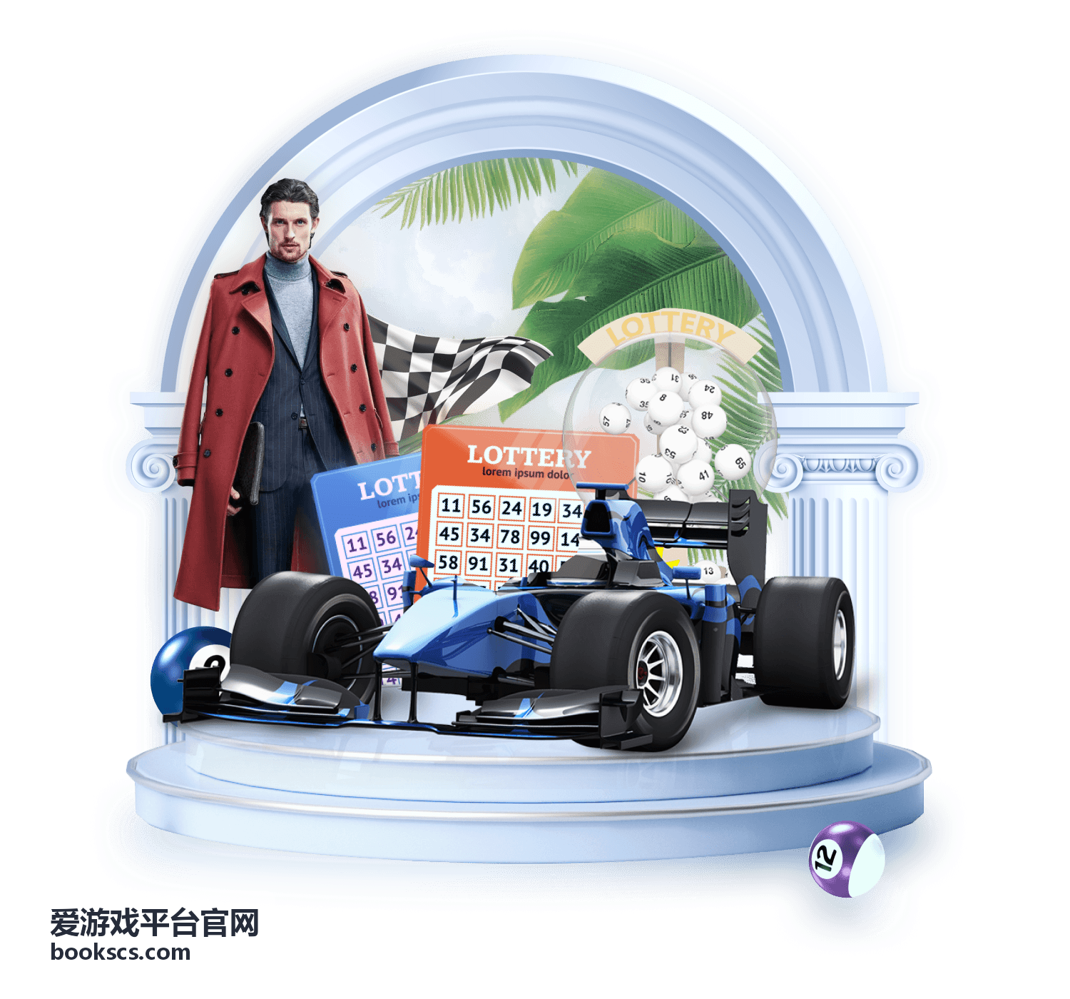 爱游戏平台官网新手入坑指南专题封面